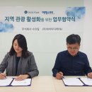 주식회사 여행스케치 - 양평군 | 주식회사 여행스케치