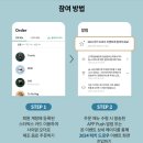 럭키드로우(Lucky Draw) 이미지