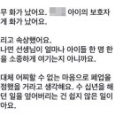 “쉽지 않은 결정, 응원해요” 악성민원에 문닫는 의사 울린 문자 이미지