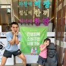 제주미향해장 공릉점
