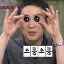 용타코 이미지