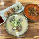 [오산 맛집] 글루텐프리 옥수수면 원동 국수 맛집 &#39;옥면옥&#39;