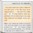거창-남하-3 | 75회 한국사능력검정시험 심화 해설[41번~50번]