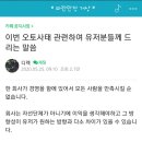 거상 최대카페 파란만장거상 &#39;무기한 폐쇄&#39; 이미지