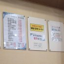 24시장가네부대찌개콩나물국밥 | 수성구24시 식당 장가네 부대찌개 콩나물국밥