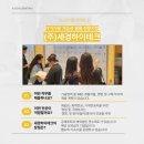 주식회사 하이테크비젼