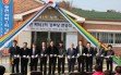 동면1리경로당 이미지