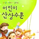 도서출판 조정환