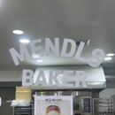 맨들베이커 네이버블로그