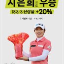 엘르골프 - 원주시 나비허리길 23 | 엘르골프