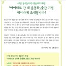 푸른놀이터