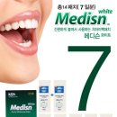 메디슨약국 | 폭삭의 학씨부인 채서안이 추천한 메디슨 화이트 패치 – 촬영·미팅 전 30분이면 빛나는 치아 자신감
