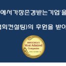 양떼기업