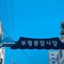 홍가네반찬 이미지