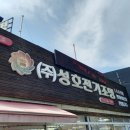 성호통신 이미지