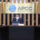 APEC기후센터 이미지
