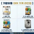 가람유통 네이버블로그