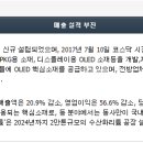 디앤디플러스 이미지