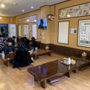 장터마니국밥