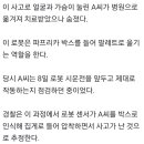 로봇이 사람을 박스로 오인, 40대 압착사…농민 "안전 우려" 이미지