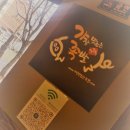 진영중앙초등학교 | 김해 진영 족발 1등 맛집 가장맛있는족발 김해진영점 솔직 방문 후기