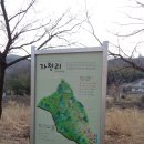 가천리 경로당 이미지