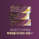 으뜸플러스안경 창원상남점 이미지