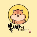 반지하1호
