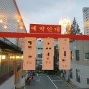 길림성중화요리 | 인계동 중화요리 길림성