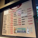 놀뫼곱창 이미지