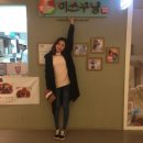 미쓰꾸냥, BNC 비앤씨, 부산 벽화마을, 해운대 빌리진, 픽스 / 2박3일 부산여행 2일차