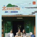 서열민박 이미지