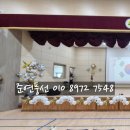 문촌초등학교 이미지