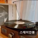 안봉 | 스테이안봉 가족과 반려견 모두 편안한 쉼터