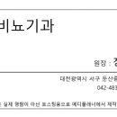 쎈비뇨기과 이미지