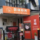 망미1-206 이미지