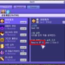 위버트리