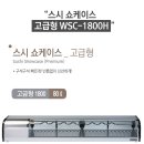 스시쇼엔 이미지