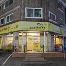 아재순대소녀감자탕 | 아재순대소녀감자탕 진국 순대국, 뼈 해장국 후기