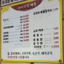 바다산성 | 게국지 먹으러온 바다산성 솔직후기