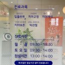새하얀치과의원 네이버블로그