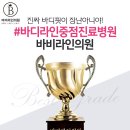 바비라인 이미지