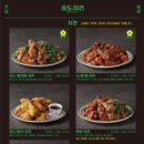 효도치킨 광화문점