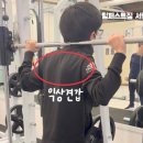 팀퍼스트짐 이미지