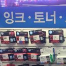 H-062 | 광주 프린터AS 유목민 탈출 금호월드 퍼스트COM 무한잉크복합기 후기