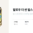더썬컴퍼니