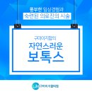 이지함의원 이미지