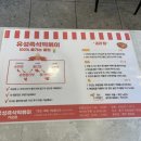 홈플러스 가오점(건너편) | 대전가오동맛집 유성즉석떡볶이 가오점 깔끔한 대전동구맛집