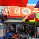 북신무궁화약국 이미지