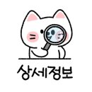 합성동290 이미지